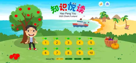 Go Go Car 車來了