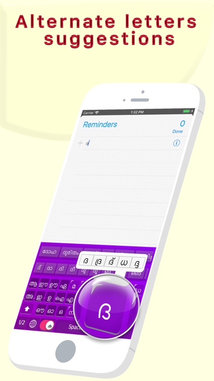 Manglish Malayalam Keyboard