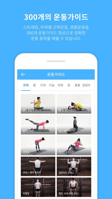 고투 온(GO2 ON)のおすすめ画像7