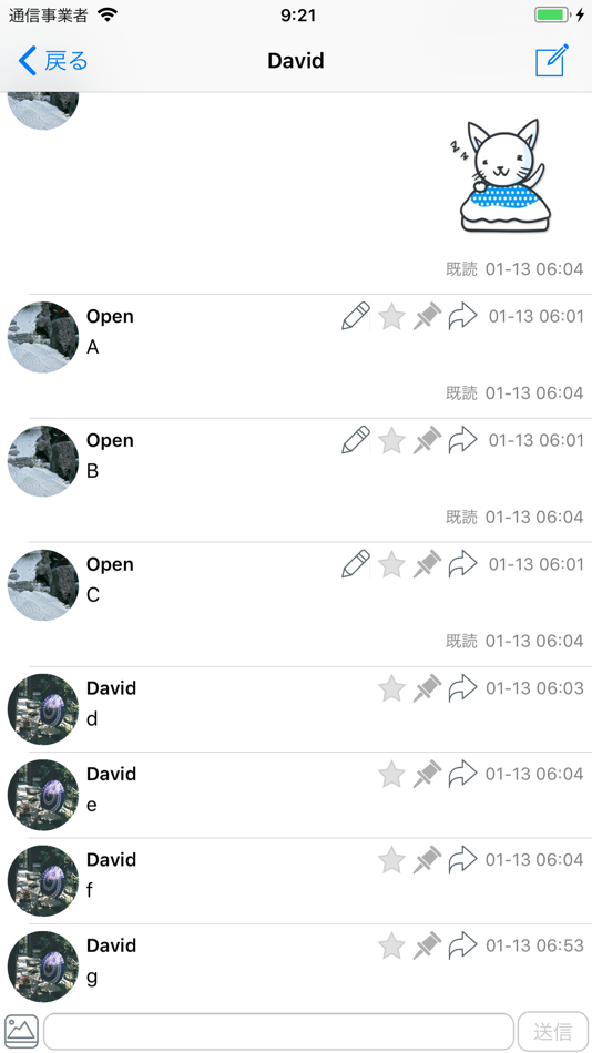 #5. Share Chat App (iOS) 由: TokyoShareHouse