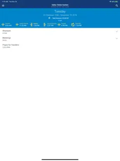 Siddur – Annotated Edition iPad image 1