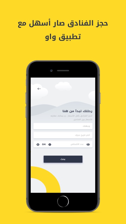 wow | واو screenshot-5