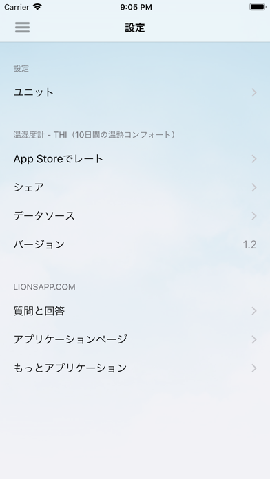 スクリーンショット