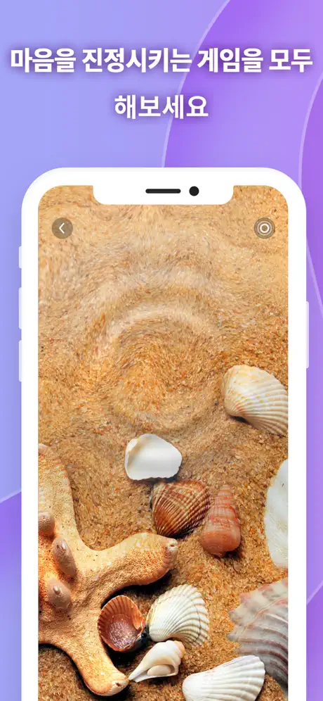 Mood Balance - 감정 & 기분 일기장