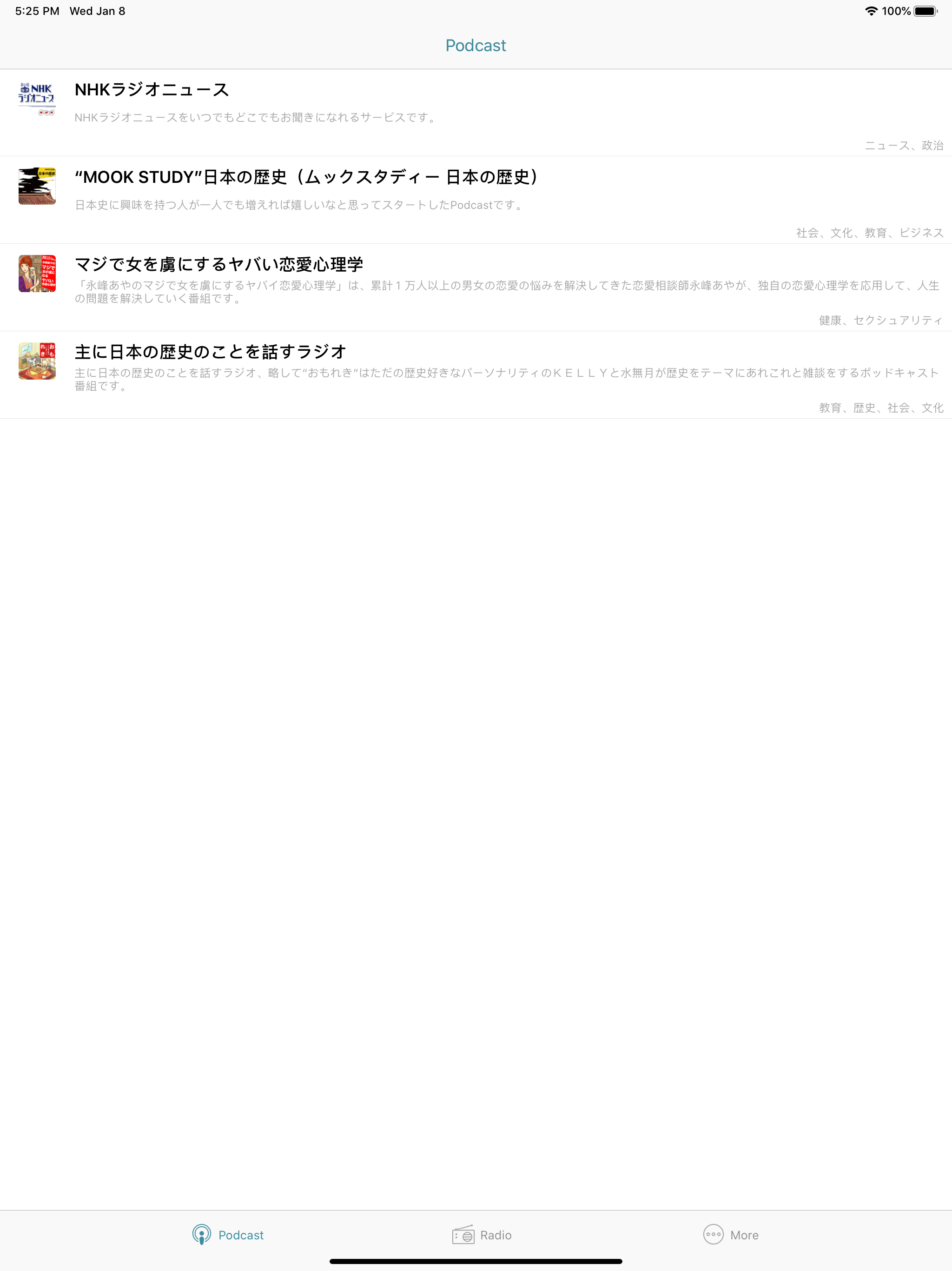 https://is1-ssl.mzstatic.com/image/thumb/Purple113/v4/05/81/ce/0581ce8b-004e-2cbe-5198-e6a571674120/pr_source.png/2048x2732.png