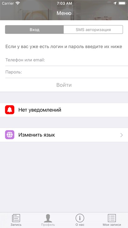 Студия маникюра All Nails