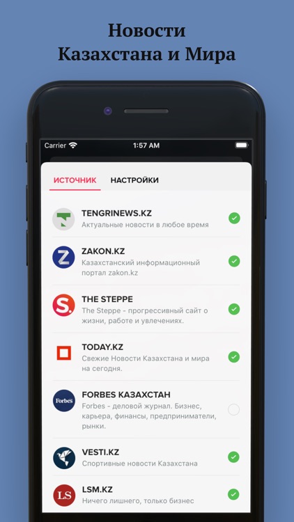 Kaz.News - новости Казахстана