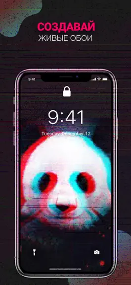Game screenshot Lively Walls hack