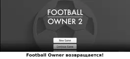 Game screenshot Football Owner 2 mod apk