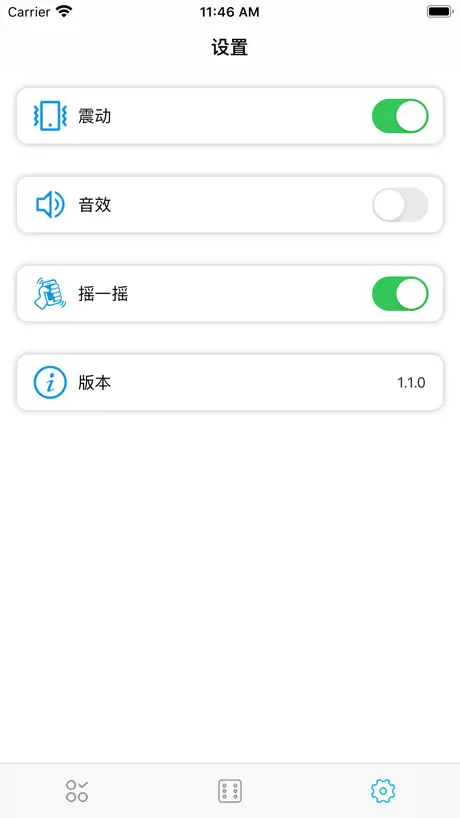 选择君-困难选择症的福音