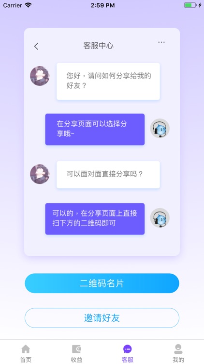新快中付 screenshot-3