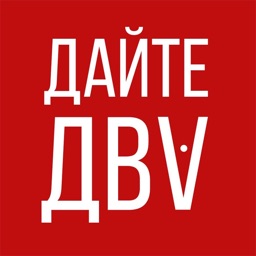 сеть кофеен ДАЙТЕ ДВА