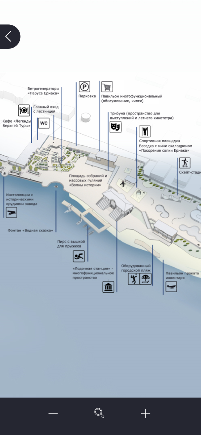 Я Люблю Урал