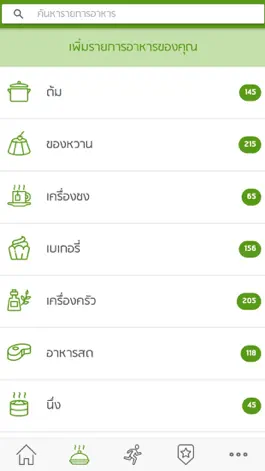 Game screenshot CountNLoss apk