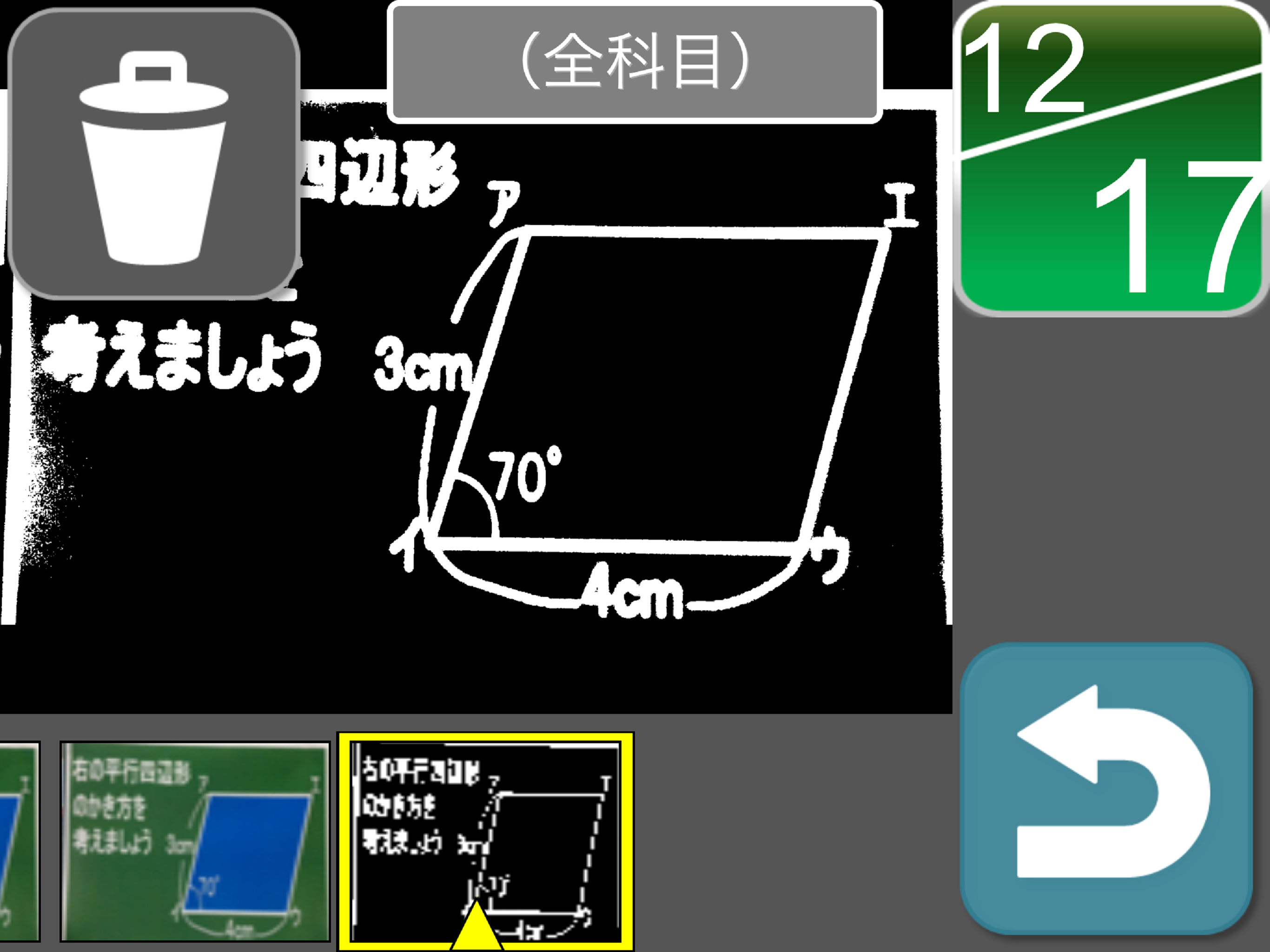 みえる丸ｻーﾊﾞ screenshot 5
