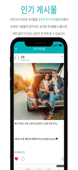 Game screenshot 차(車) 판- 실시간 자동차 톡(talk) 커뮤니티 hack