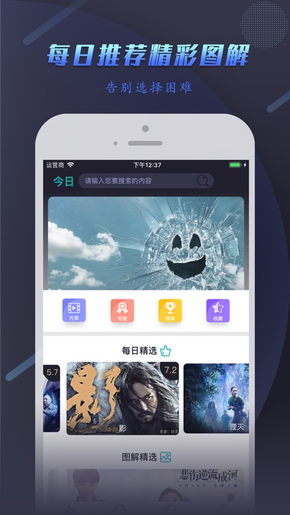 面包电影-精彩视频图说电影电视剧大全