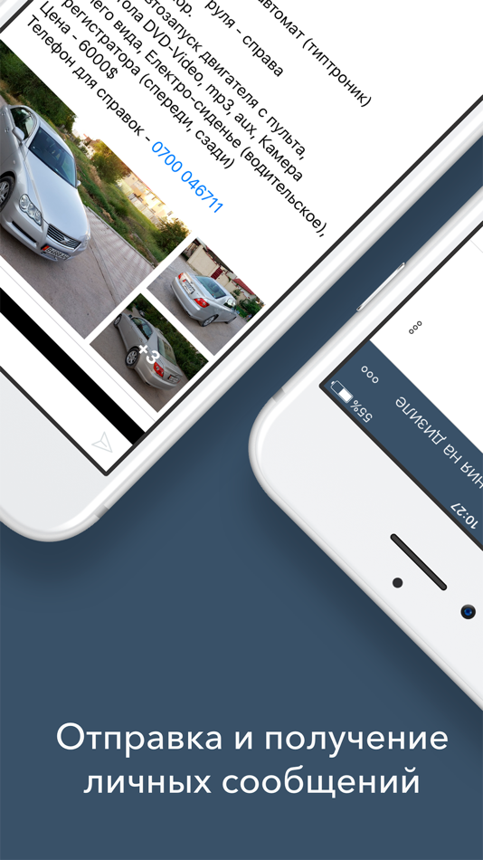 #4. Diesel Mobile (iOS) 由: Malik Abdugaliev