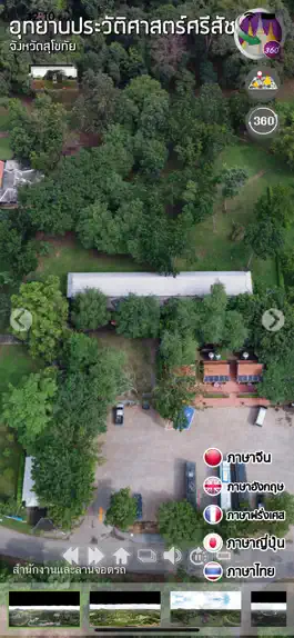 Game screenshot VRFineArts Offline mod apk