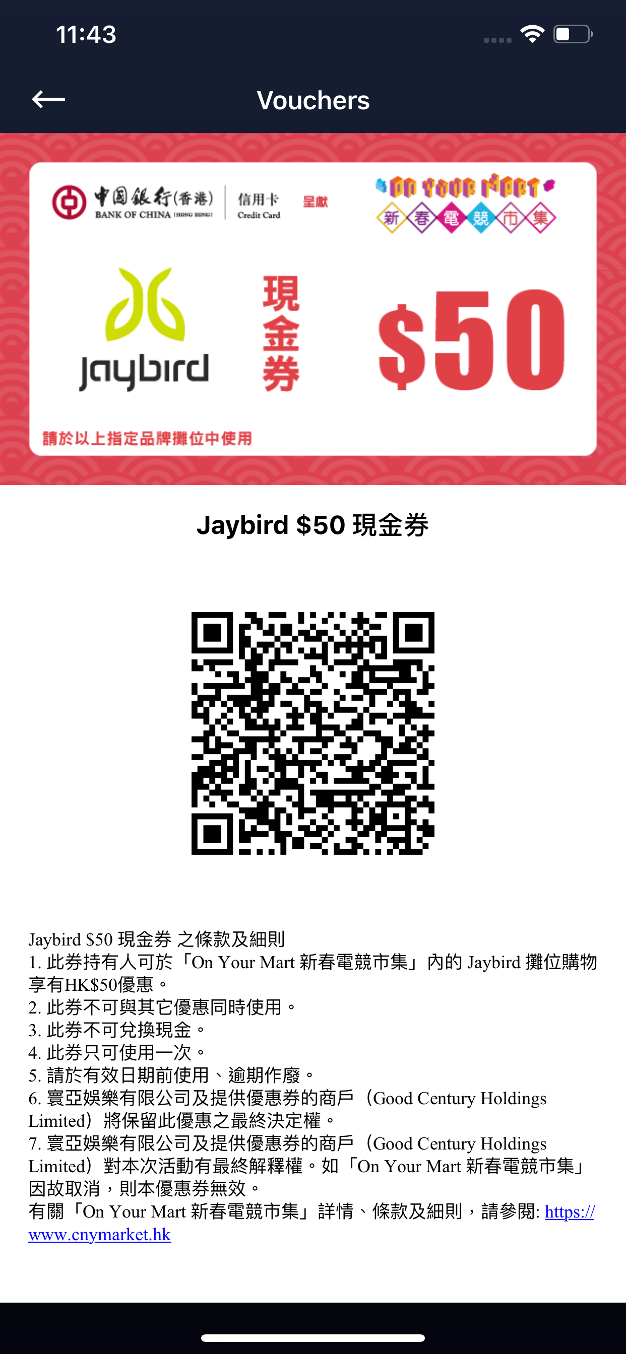 HotdogTIX