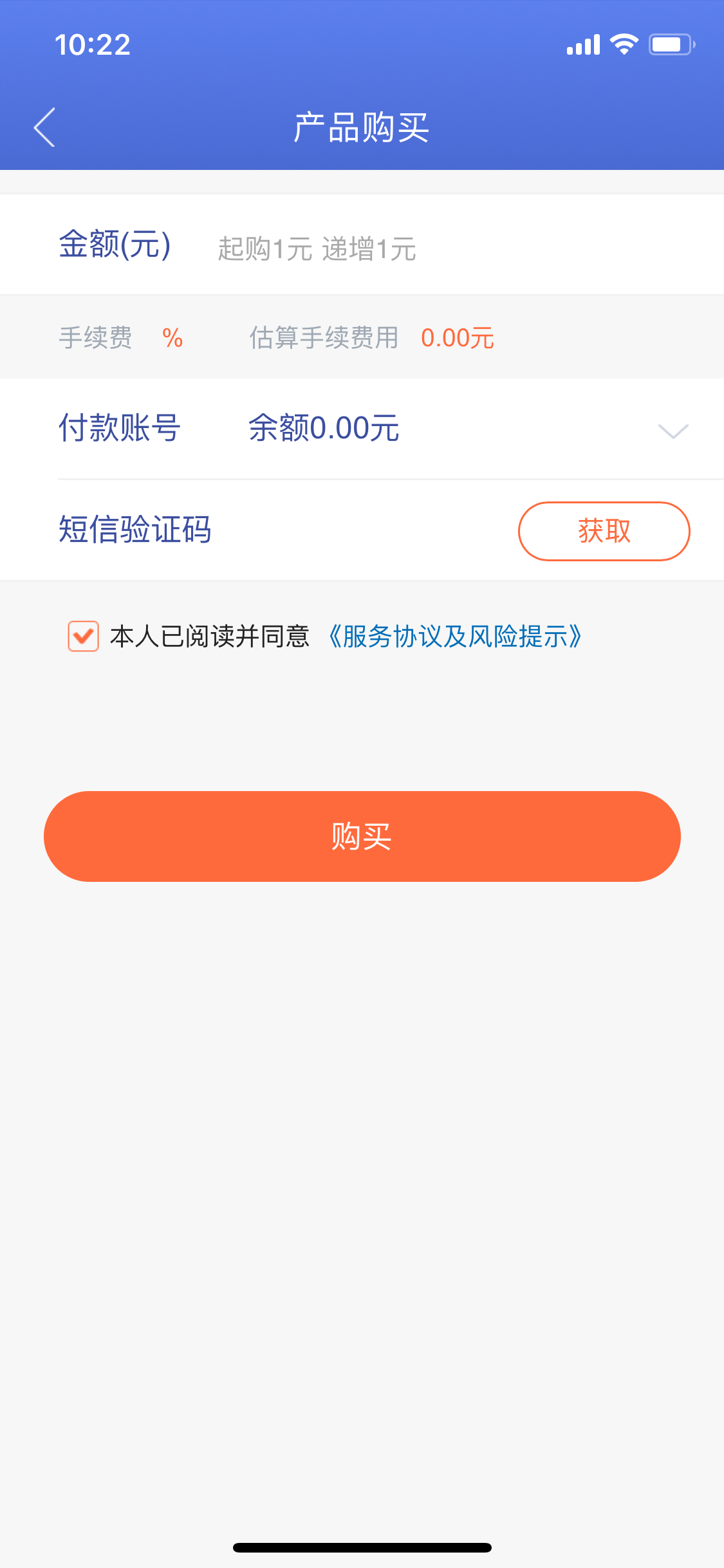 江南Bank-靠谱的银行金融理财平台
