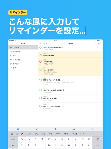 Pocket Lists - タスクリストのおすすめ画像4