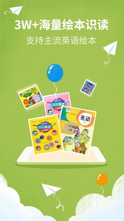 慧读伴侣-阅读版 screenshot-5