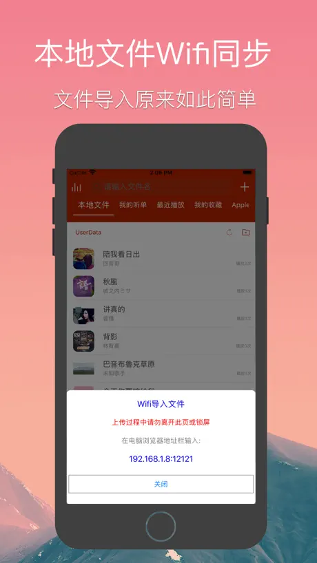 天天学唱歌