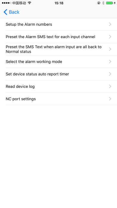 GSM Mini Smart Alarm Screenshot