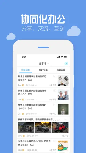 小麦芽 screenshot 1