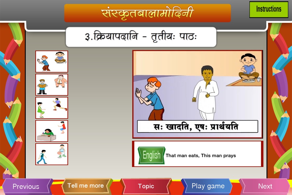 Learn Sanskrit verbs screenshot 3