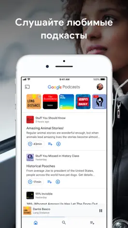 Game screenshot Google Подкасты mod apk