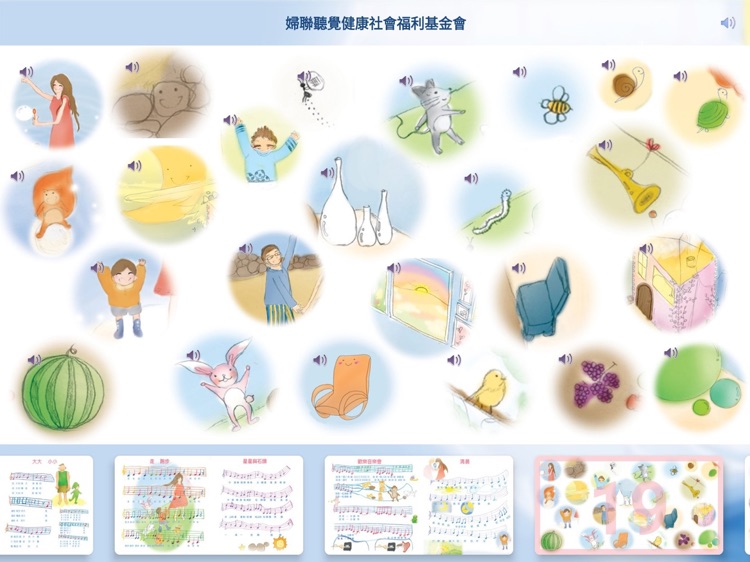 ITSMI-01慈愛 screenshot-6