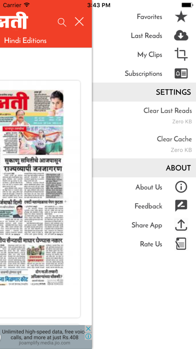 Deshonnati - Marathi Newspaperのおすすめ画像5