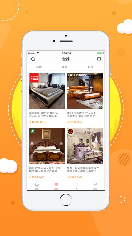 卓居-优质床品家具任君挑选