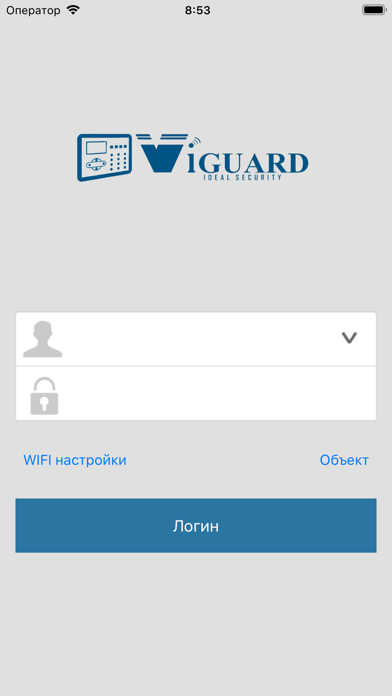 Screenshot #1 pour Viguard p2p