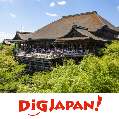 日本旅行ガイド DiGJAPAN!