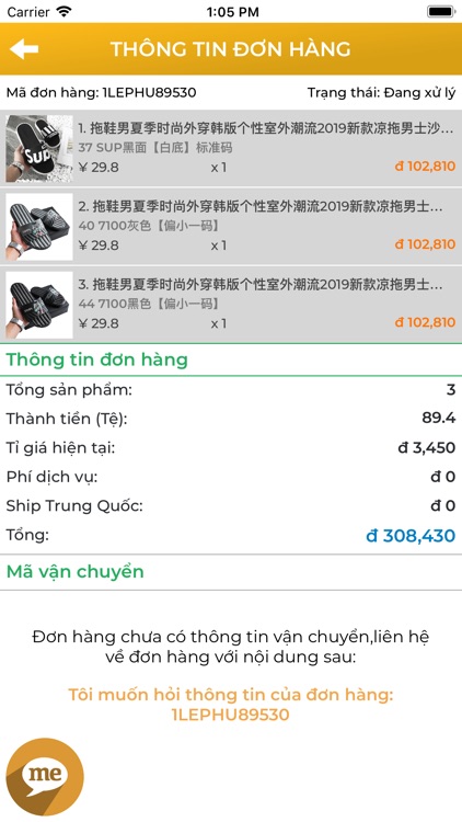 Candauvan screenshot-5