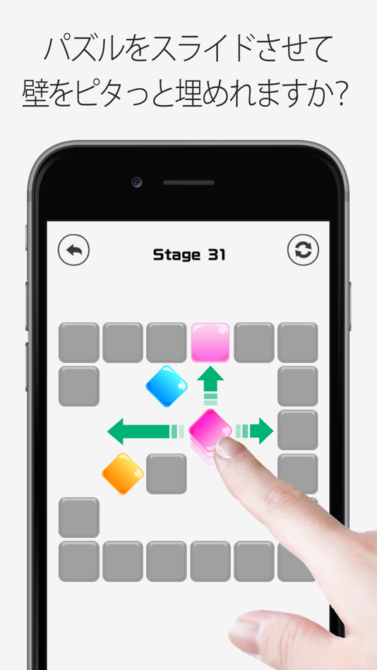 #1. Make Wall (iOS) 由: ZERONE