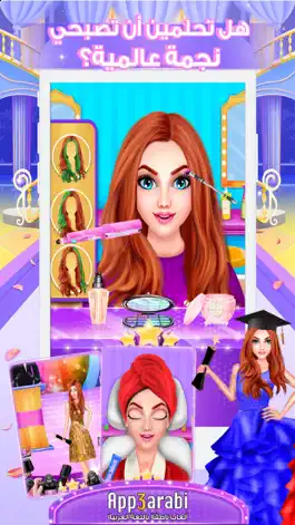 Game screenshot لعبة مهنة الاحلام: العاب بنات hack