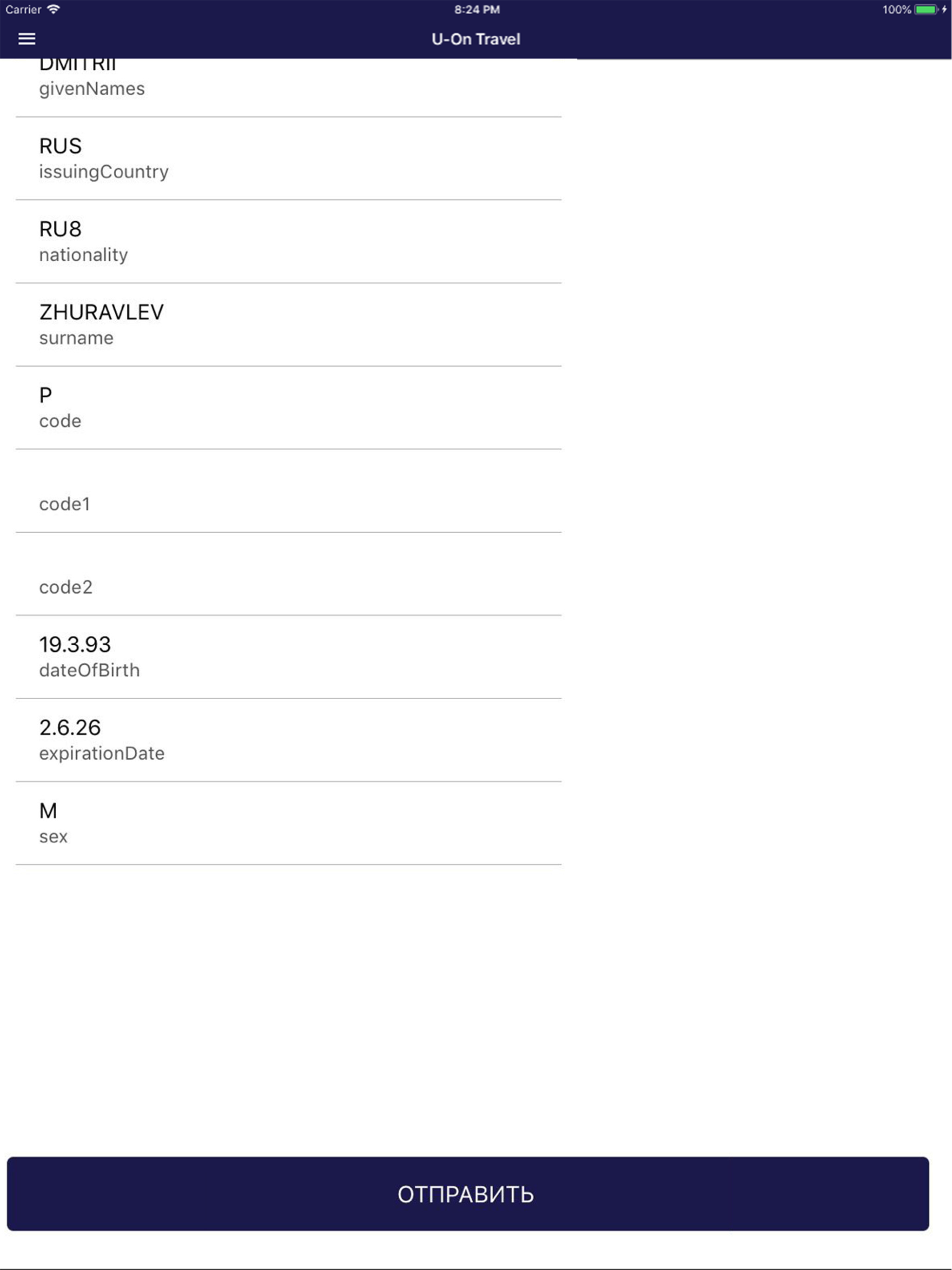 U-ON passport scanner