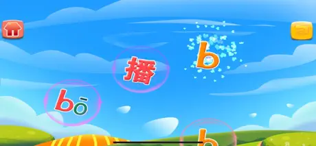 益智早教汉语拼音字母-教育游戏