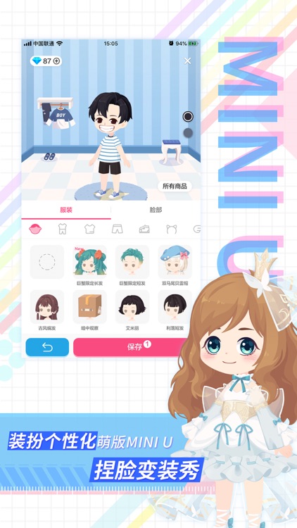 FotoPlace – I am your mini U screenshot-3