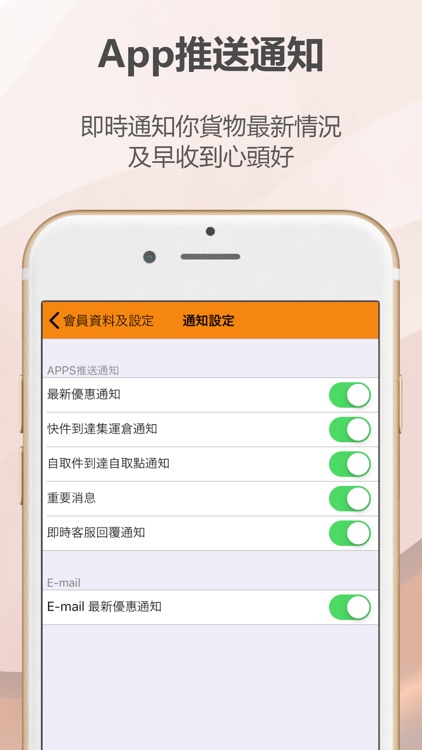 微集新世代 HKREFILL screenshot-7
