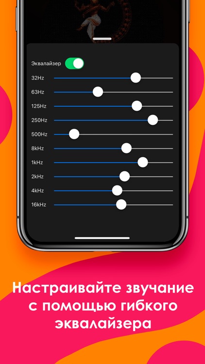 Valevo Music - радиостанция screenshot-4