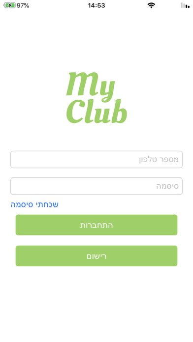 MyClub Screenshot
