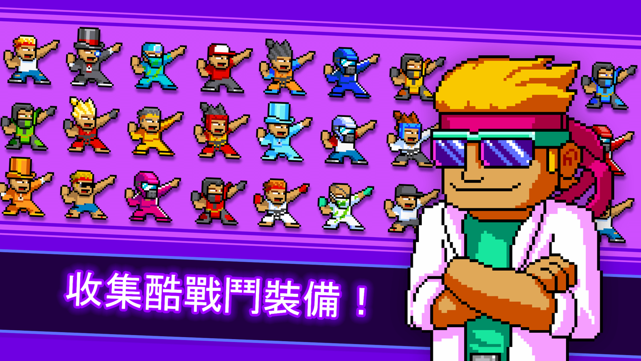 Kung Fu Z Hack screenshot 3 - iOS game interface