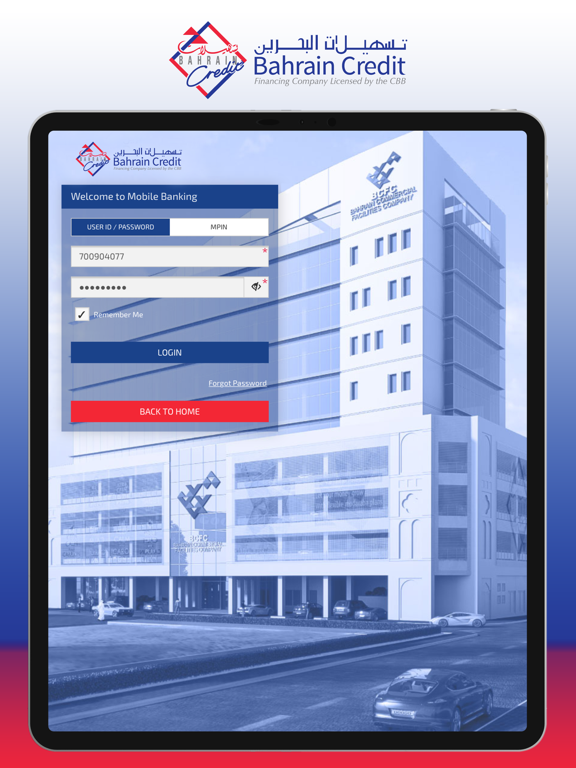 Screenshot #6 pour BCMobileBanking