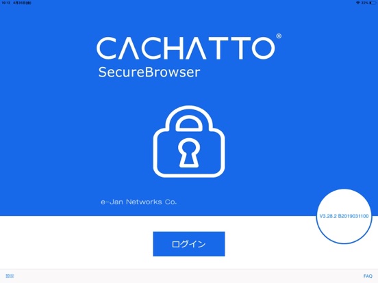 Screenshot #4 pour CACHATTO SecureBrowser V4