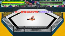 Game screenshot プロレスゴング hack